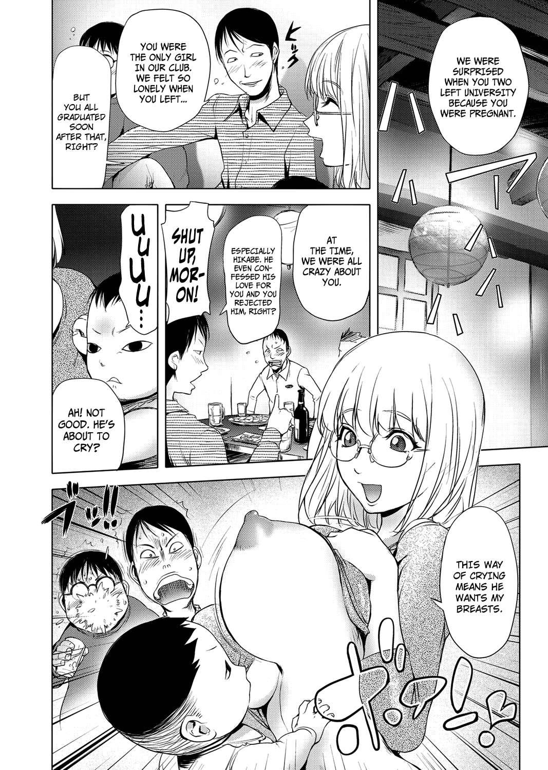 Ane Gang-rape Chapter 1000 Page 2